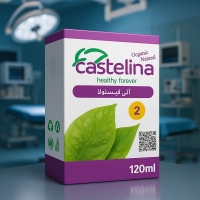 مکمل پک فیستول دارو شماره Fistula No.2